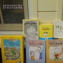 아람마주이야기어린이집 이미지