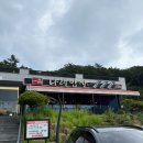 나래밥상 | 여수 돌산게장맛집 추천, 나래밥상 주말 후기