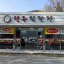 배영태한우 이미지