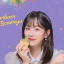 단밤 - 화천군 영서로 7752 | 단밤