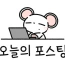 언제나봄 네이버블로그