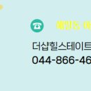 마스터공인중개사사무소 이미지