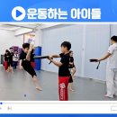 경희대 태권나라 태권도장 이미지