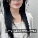 서광교회 | [풍암동 미용실]라도헤어 손상모 시술후기(feat. 수 실장님)/할인정보, 시술상세, 솔직후기