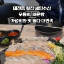 세민수산 네이버블로그