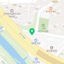 김평수한의원 | 동안구 비산동 한의원 김평수한의원 위치 오는길 후기