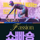 빠숑컴퍼니
