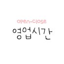 꽃마을아구찜 이미지