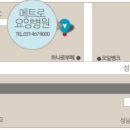 인산의료재단 메트로병원 네이버블로그