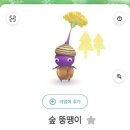 제로투백 | 🌉 2025.09 - 3 | 작전명 청-춘!