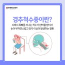 별내별가람정형외과의원 이미지