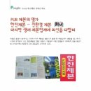 인쇄산업신문
