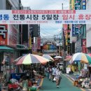 영동전통시장제1주차장 화장실 이미지