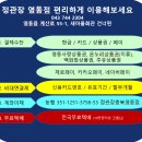 정관장 충북 영동점
