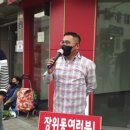 떼쓰기로 버틴 사랑제일교회 재개발조합과 157억 합의 이미지