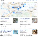 오냥오냥 고양이호텔 이미지