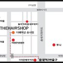 주 헤어샵 이미지