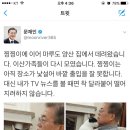 찡찡이와 마루의 근황.jpg(문 대통령 트위터) 이미지