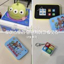 배스킨라빈스방이 | 배스킨라빈스 토이스토리 알린 케이크와 4900원 키캡 굿즈 구매후기