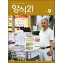 덕진양만장
