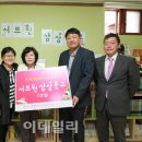 엔젤비젼 지역아동센터 이미지