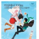 무비앤아이