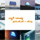 태백여인숙 | 2011.08.08_내일로_태백 1일차.