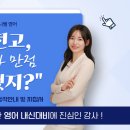 동대전고등학교 이미지