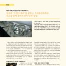 프리폼건축연구소