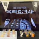 중원유치원 이미지