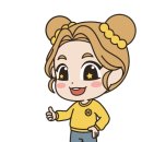 하이유