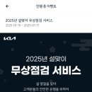 연희점 기아오토큐 이미지