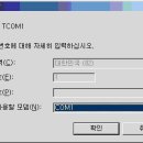 터미널하이퍼