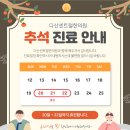 다산센트럴한의원 네이버블로그