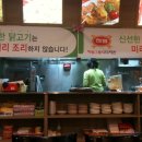 하림맛집 이미지