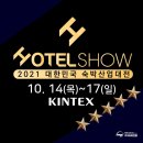 쇼비지니스호텔 이미지