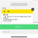 더조은세탁 이미지