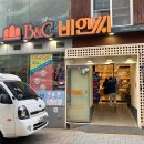 비엔씨학원 이미지