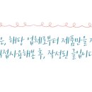 송화택지로25번길 이미지