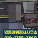 민들레안과의원 네이버블로그