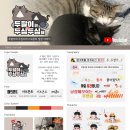 유튜브 콘텐츠 제작(심화) 이미지