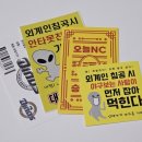 갤럭시 신지모루 맥세이프 에어클로 케이스 티피톡 그립톡 내돈내산