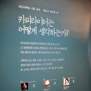 강남서점 이미지