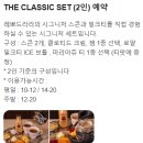 레뽀드라라 용산 본점 영국식 스콘이 유명한 베이커리 카페