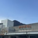 중앙주유소 | 춘천휴게소 중앙고속도로휴게소 식당, 카페, 화장실, 주유소