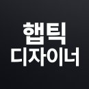 (주)리드인터렉티브 | 2025 촉감을 설계하는 차세대 커리어! 햅틱디자이너 !!!