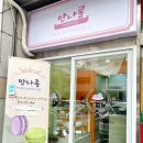 만나롱