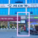 샛별로또 이미지