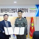 (주)풀무원푸드앤컬쳐 이미지