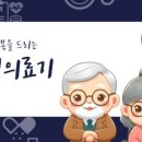 양주의료기
